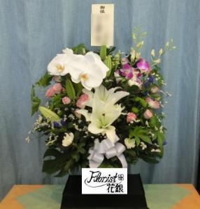 ９月１３日（水）のお届け商品画像｜「花銀」　（東京都江戸川区の花キューピット加盟店 花屋）のブログ