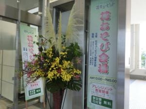 ９月３日（日）花の展示会を開催いたします｜「花銀」　（東京都江戸川区の花キューピット加盟店 花屋）のブログ
