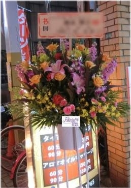 １１月１６日（金）のお届け商品画像｜「花銀」　（東京都江戸川区の花キューピット加盟店 花屋）のブログ